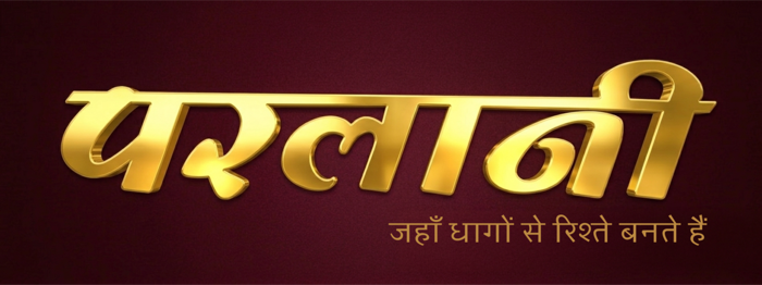Parlani